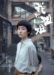 色5月婷婷